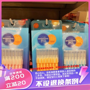 香港万宁牙缝线15支装三款原则剔牙线家用牙签线便携清洁