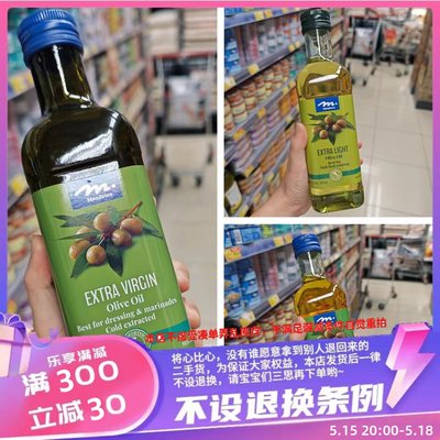 香港代购 meadows初榨橄榄油/橄榄油/清淡橄榄油
