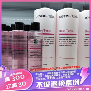 香港代购 彩丰行 A20玫瑰凝肌爽肤水 温和保湿滋润 200ml 1000ml