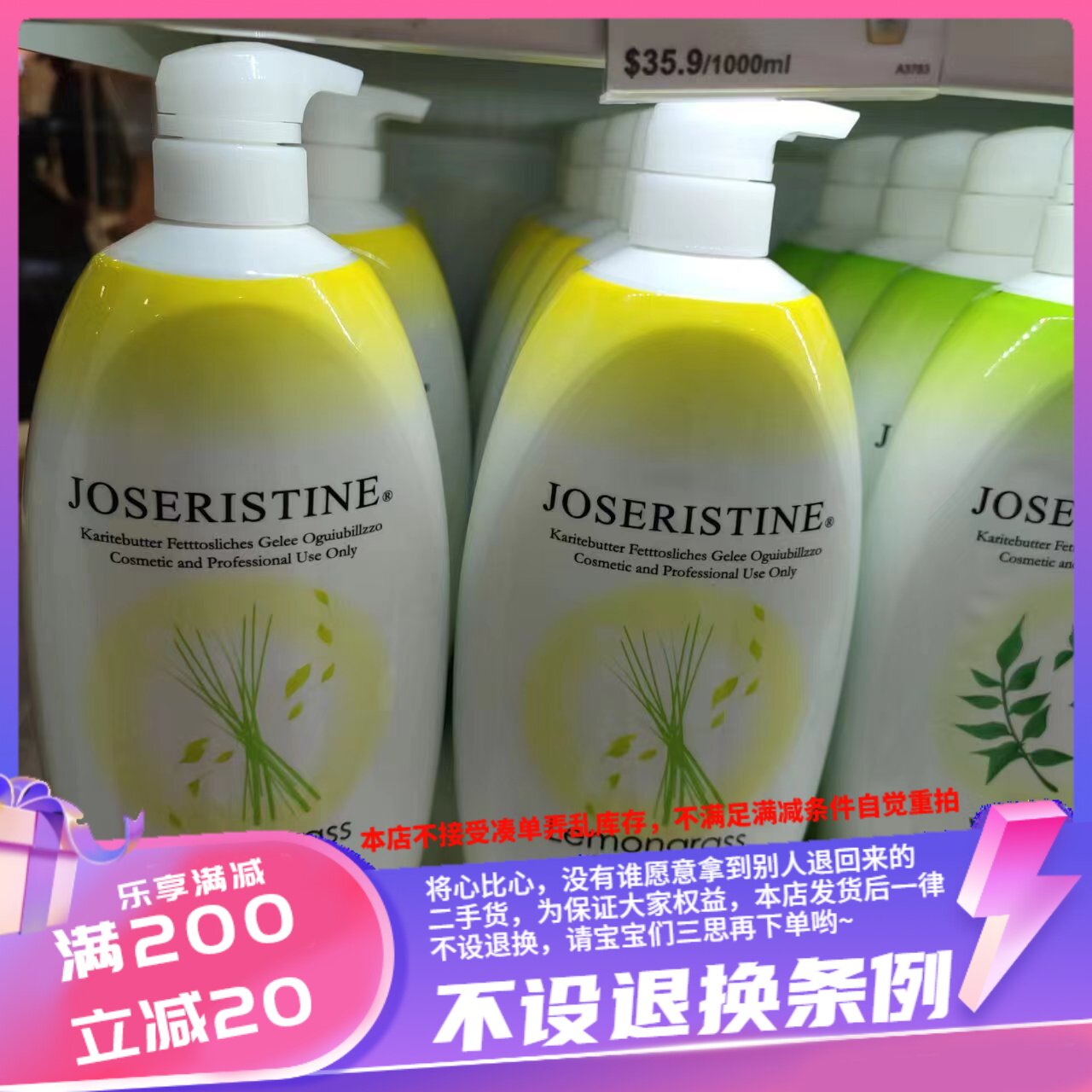 香港专柜 包邮 彩丰行 a2249柠檬草沐浴露 1000ml