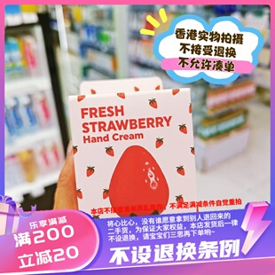 香港 TONYMOLY 草莓护手霜 30g