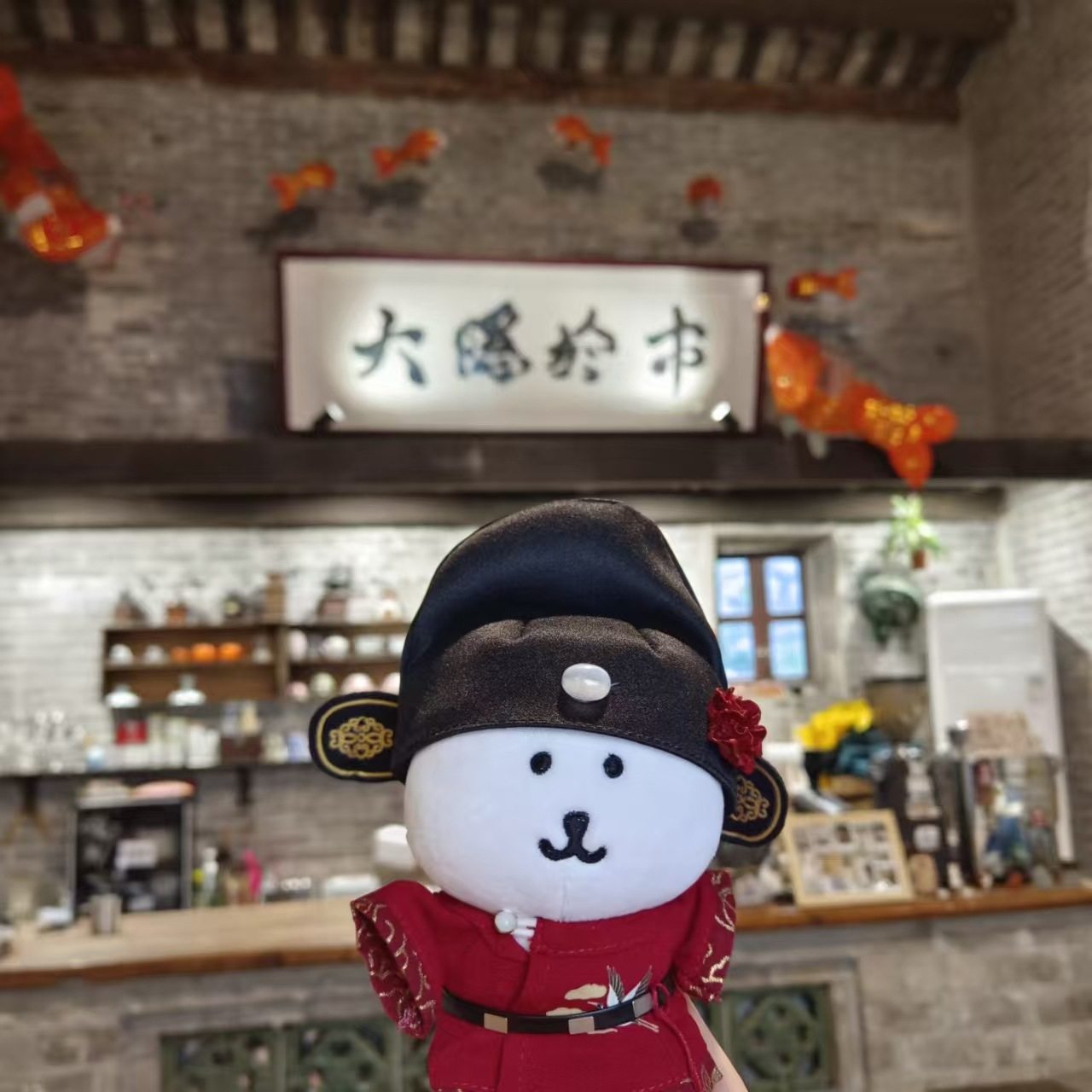 新年红色状元列衣服套装10cm超萌13cm自嘲熊娃衣【不含玩偶】,模玩/动漫/周边/娃圈三坑/桌游,棉花娃娃/毛绒玩具娃衣,淘宝优惠券,粉丝福利购,淘宝优惠卷