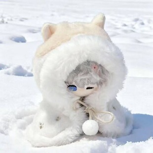 10cm娃衣猫咪踏雪娃衣睡袋小斗篷换装20cm衣服娃娃披风15cm娃衣