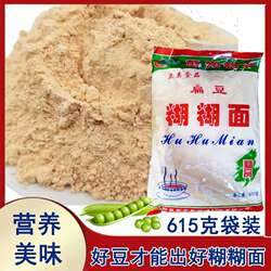 农家糊糊面张家口蔚县糊糊面蔚州特产豌豆扁豆面糊糊豆糊面615g袋