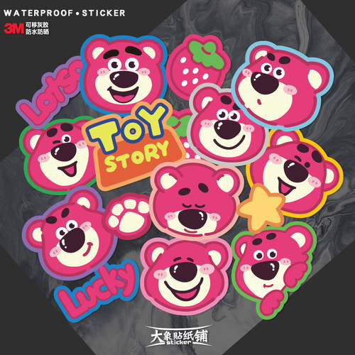 贴纸防水不留胶不褪色