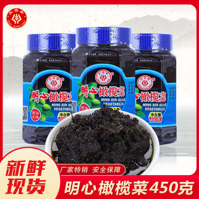 庆香斋明心橄榄菜450g瓶装