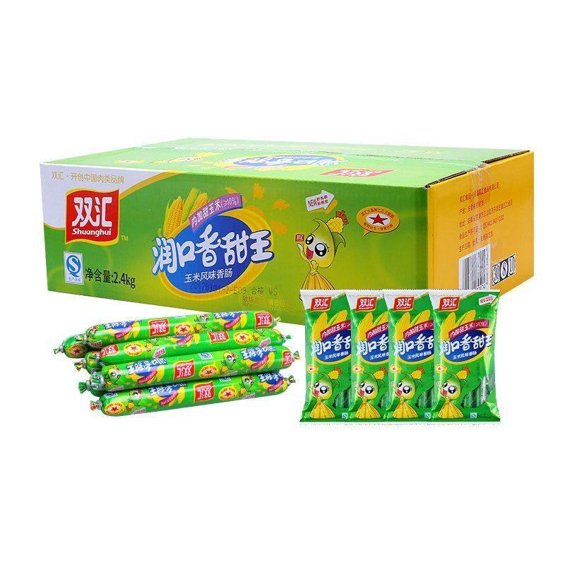 双汇润口香甜王270g*9袋整箱玉米肠王中王香肠火腿肠热狗烤肠肉肠