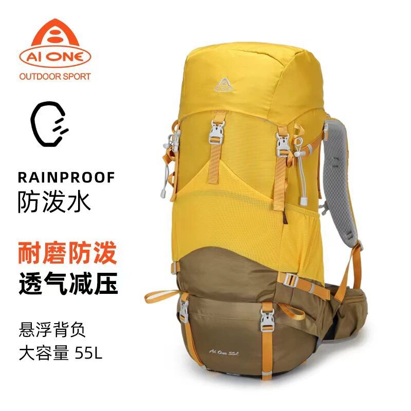 联系客户送赠品55升背囊