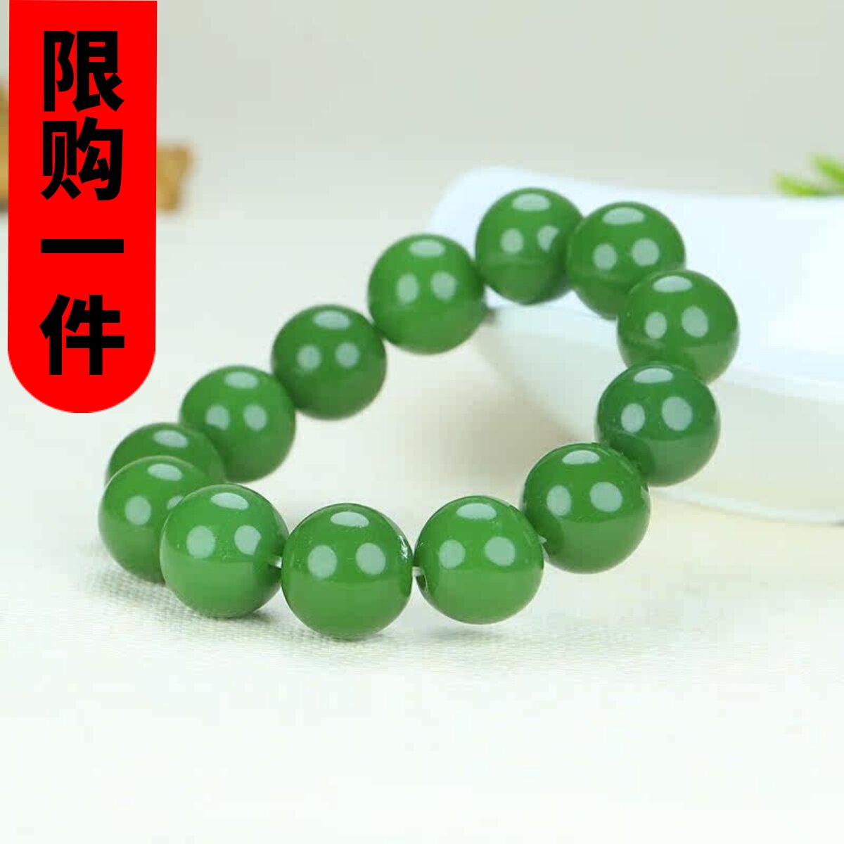天然和田玉碧玉手串菠菜绿圆珠手链男女款玉石原石手串手饰珠子