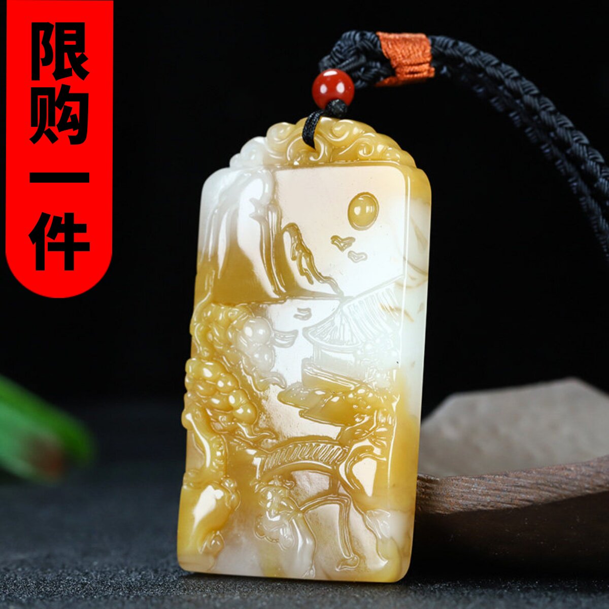 新疆玉和田玉糖白玉山水牌子深山访友挂件花鸟松树龙头平安牌吊坠