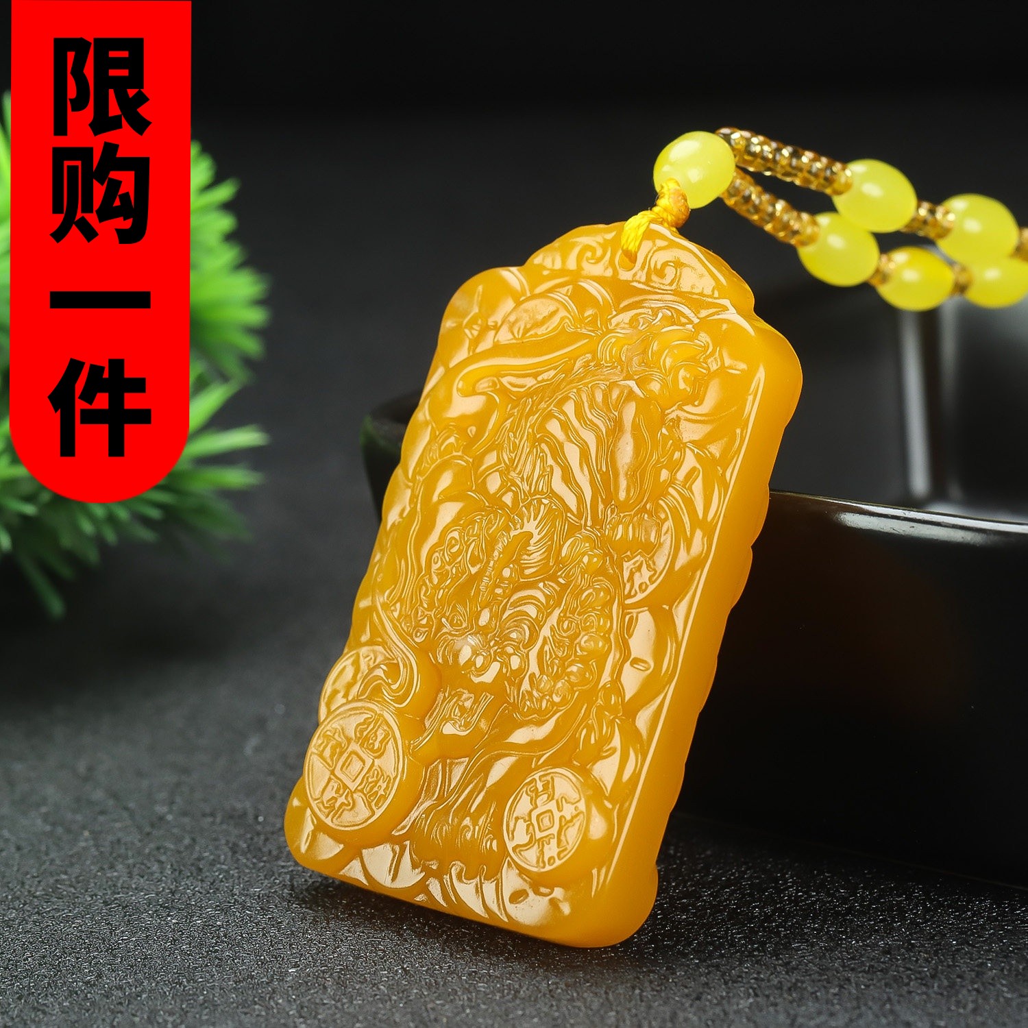 和田玉黄玉龙纹麒麟挂件黄龙玉貔貅牌五帝钱貔貅财源广进玉佩吊坠
