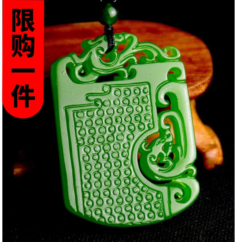 情侣吊坠龙凤呈祥新疆和田玉