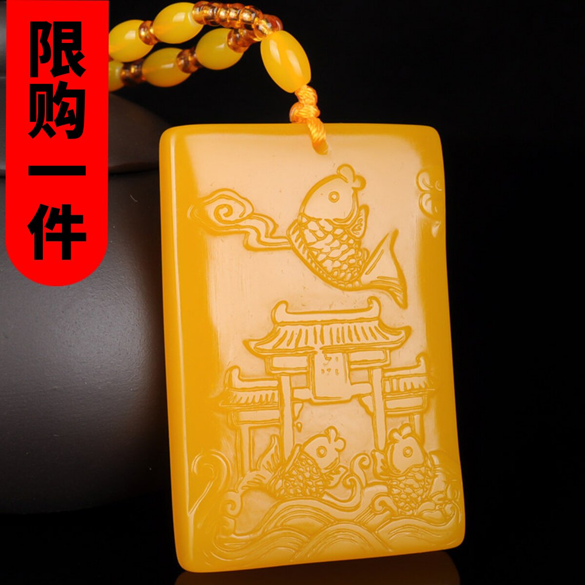 年年有余金鱼平安牌新疆和田玉