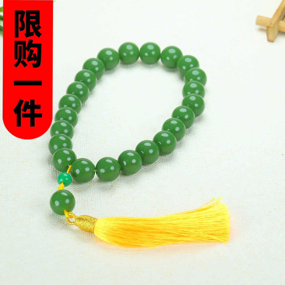 和田玉碧玉手串手持新疆玉菠菜绿老料佛珠手链手串男女款玉石手珠