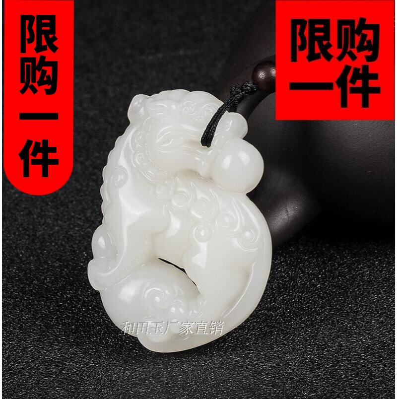 平安扣白玉立体雕刻貔貅挂件吊坠