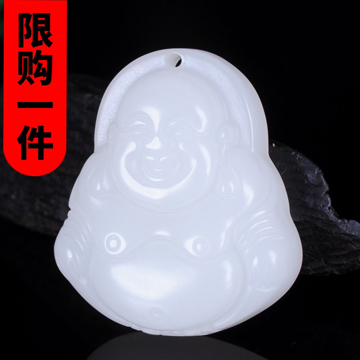 笑佛挂件项链坠女款天然和田玉