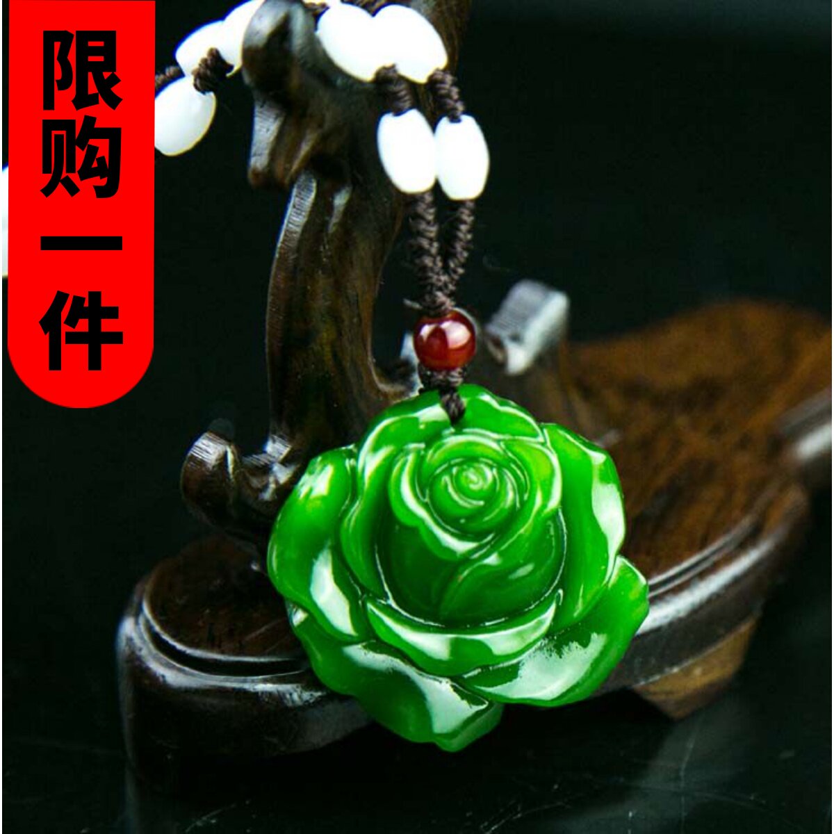 新疆玉羊脂玉和田玉碧玉玫瑰花玉牡丹花玉吊坠玉挂件玉项链玉牌