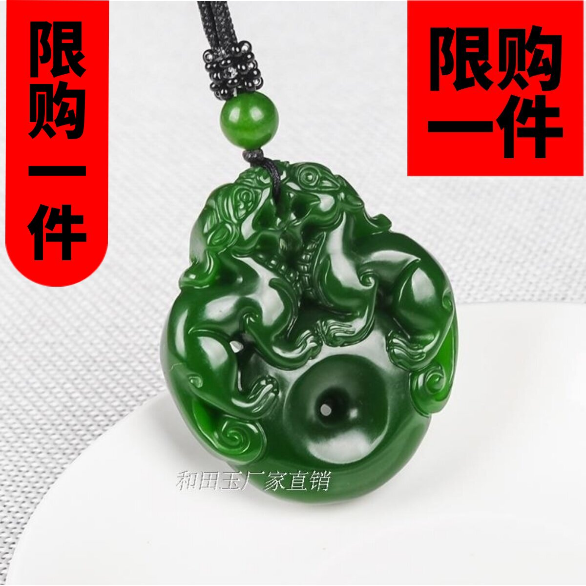 项链招财平安扣无事牌貔貅吊坠