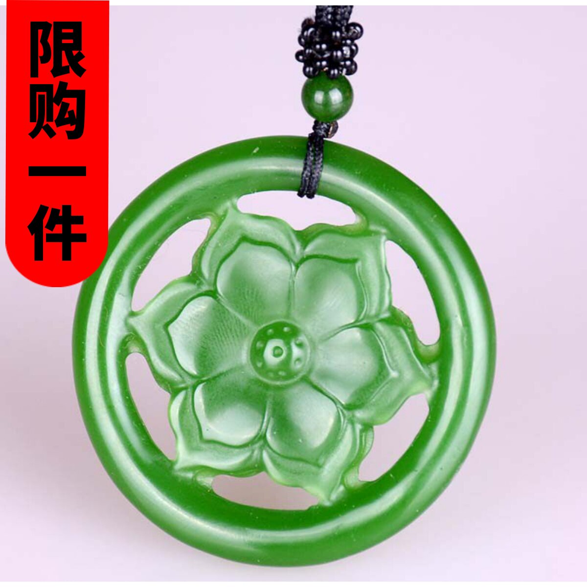 新疆绿色花朵百搭玉佩吊坠