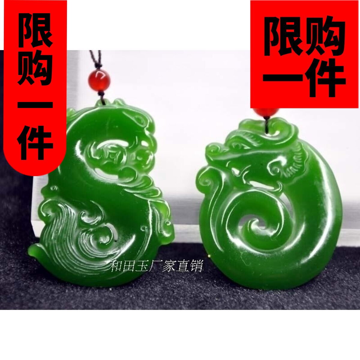 天然挂件仿古龙凤吊坠新疆和田玉