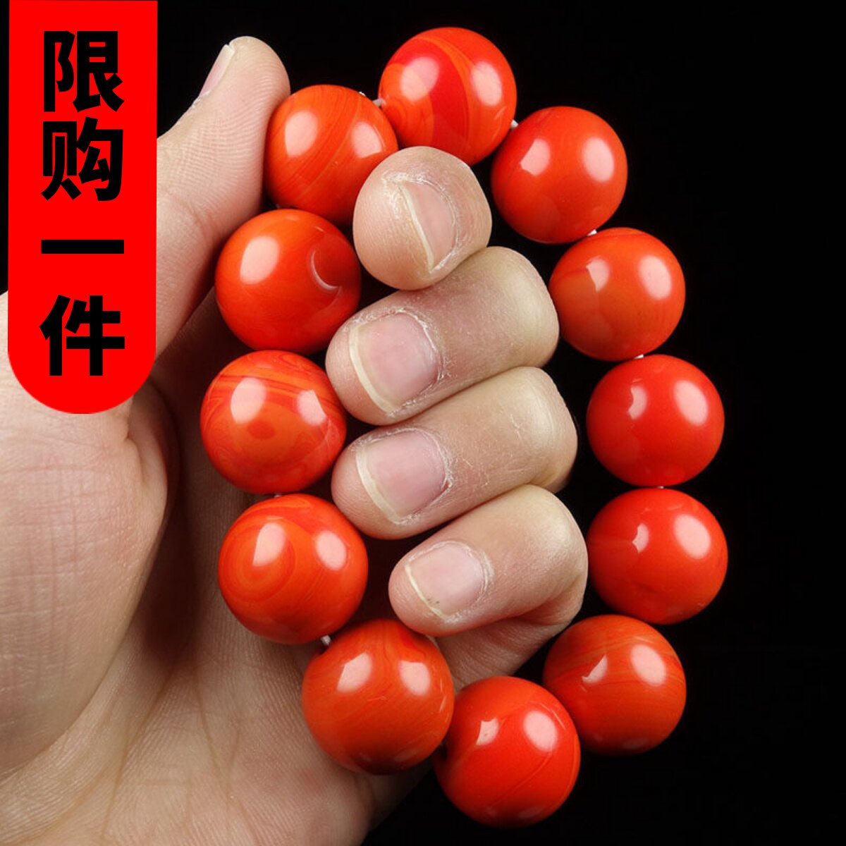 南红玛瑙佛珠生日礼物玉手串