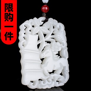 和田玉青梅竹马吊坠白玉镂空生肖马挂件男女款碧玉节节高梅花玉佩