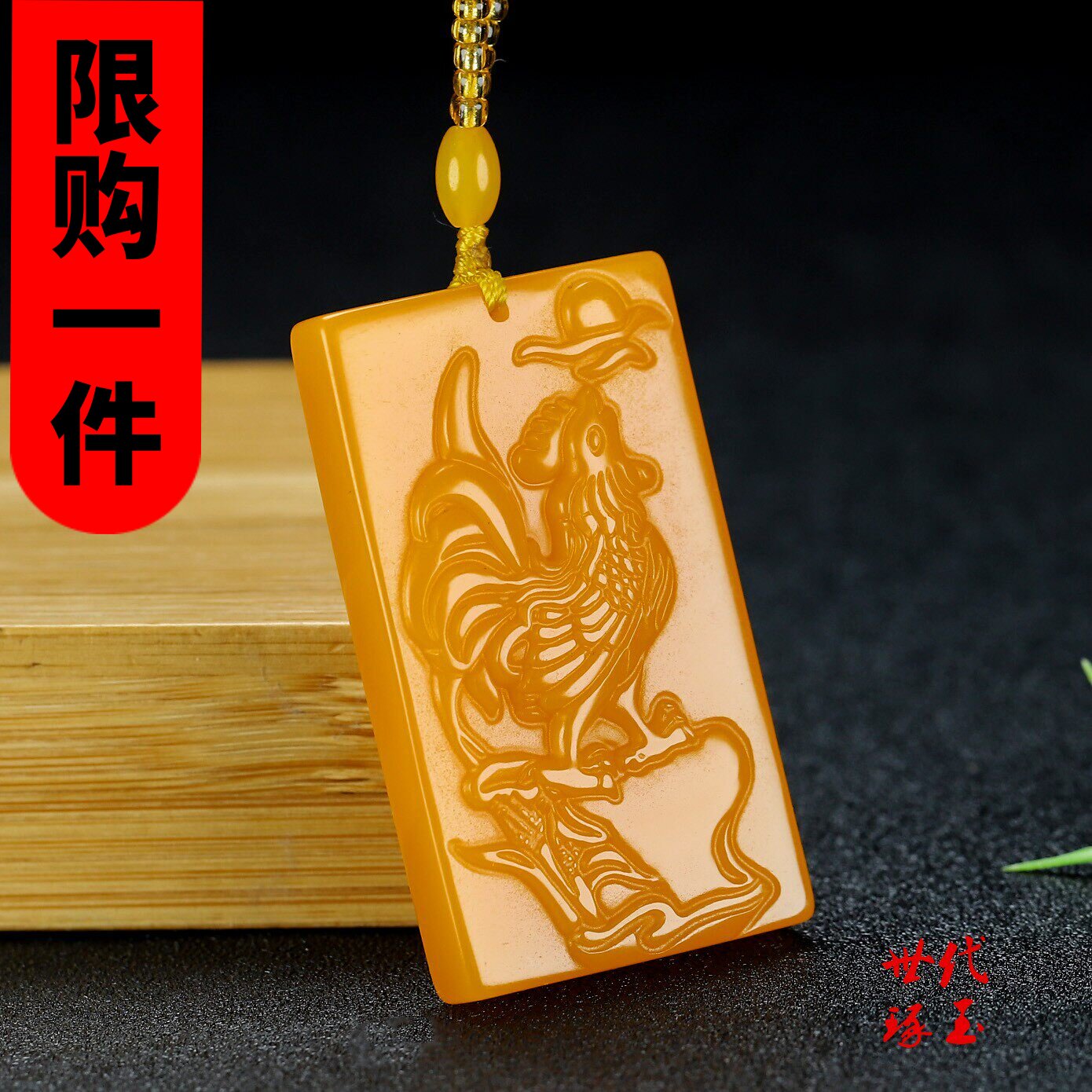 和田玉鸡吊坠黄龙玉十二生肖鸡挂件金鸡大公鸡玉牌金丝玉石项链坠