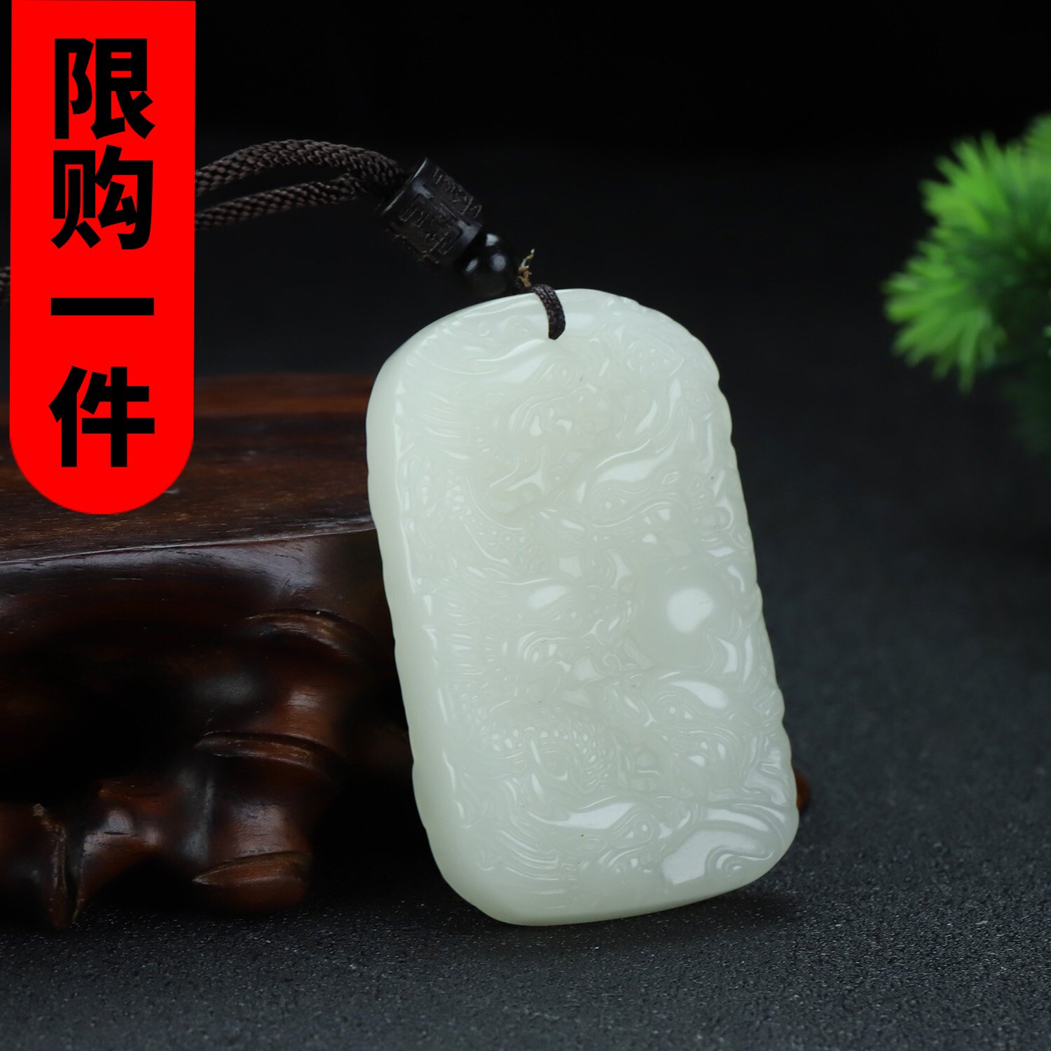 和田玉九龙戏珠玉壁挂件天然新疆白玉双面雕刻九龙护主玉牌吊坠