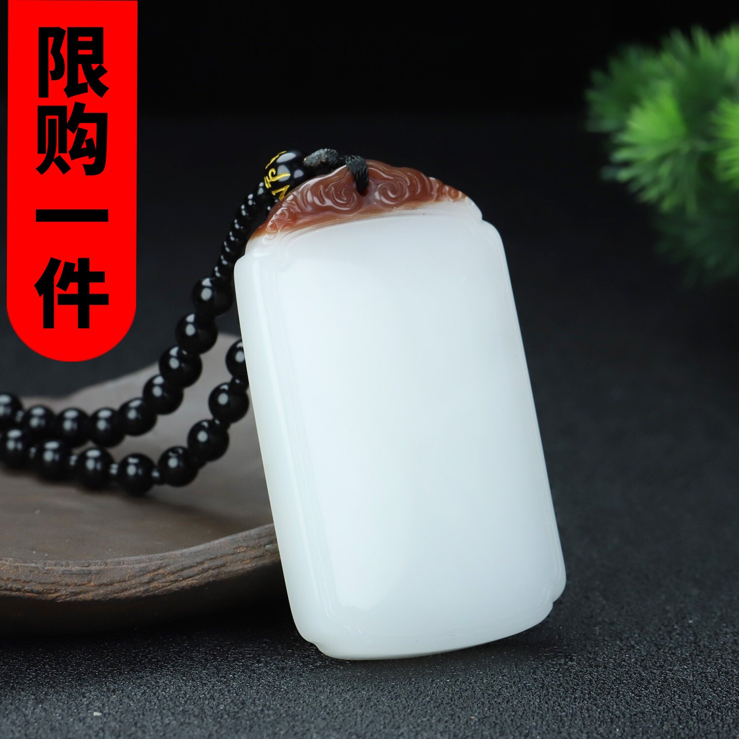 和田玉祥云平安无事牌吊坠男女款大号糖黄白玉平安牌挂件玉佩玉坠