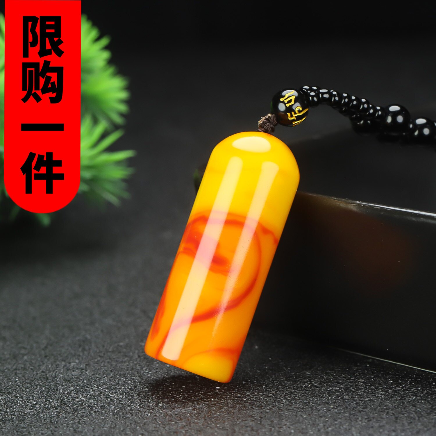 新疆和田玉印章挂件鸡血玉圆形印章料篆刻吊坠原石书法姓名章玉佩