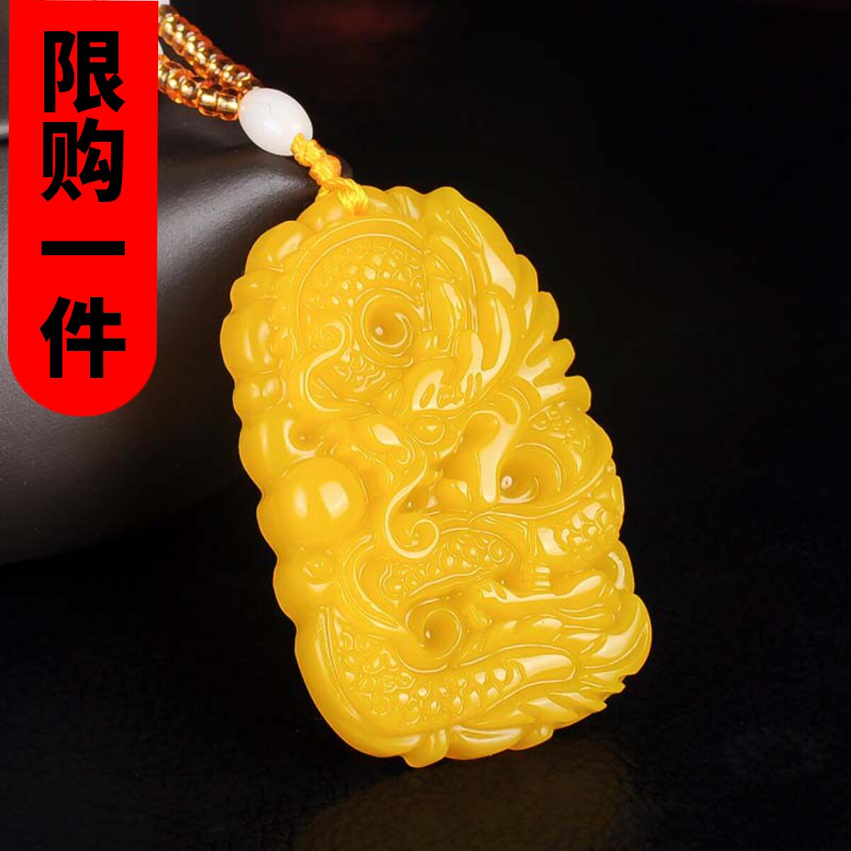 龙牌挂件项链坠新疆和田玉