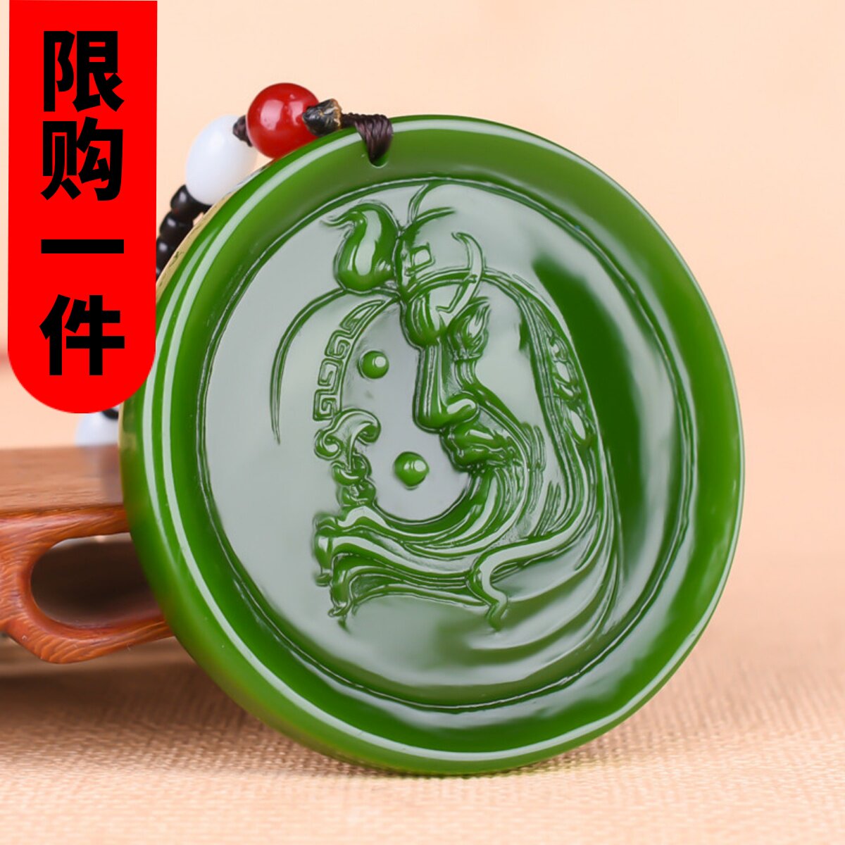 武财神玉牌保平安项链关公吊坠