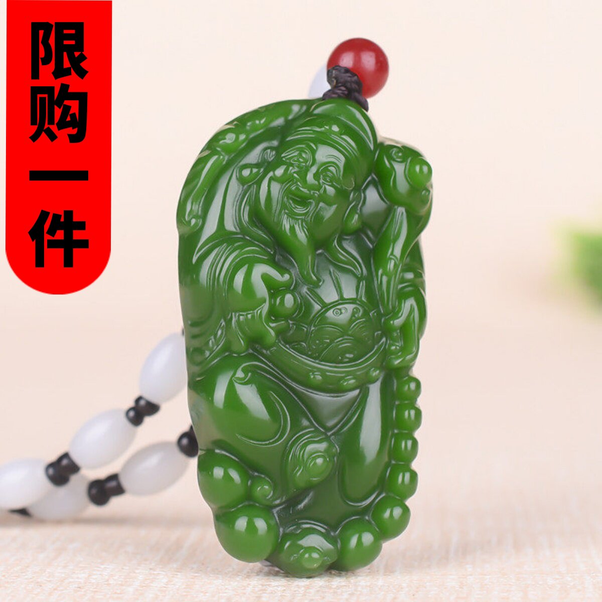 男女款如意财神挂件新疆和田玉