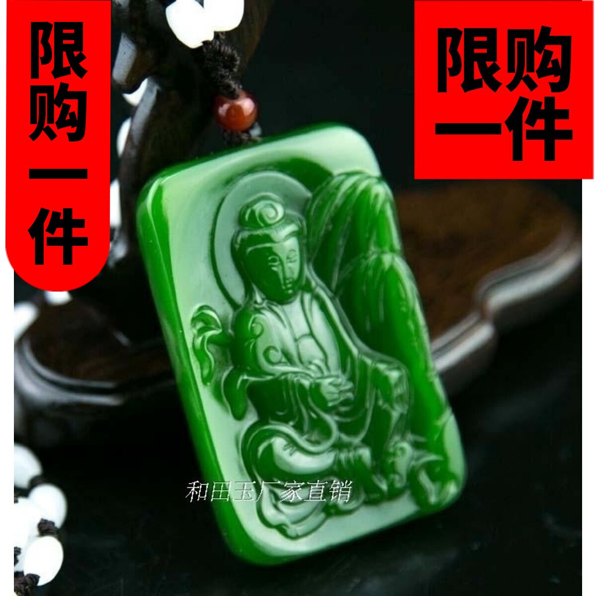 新疆和田玉碧玉挂件牌保平安男款