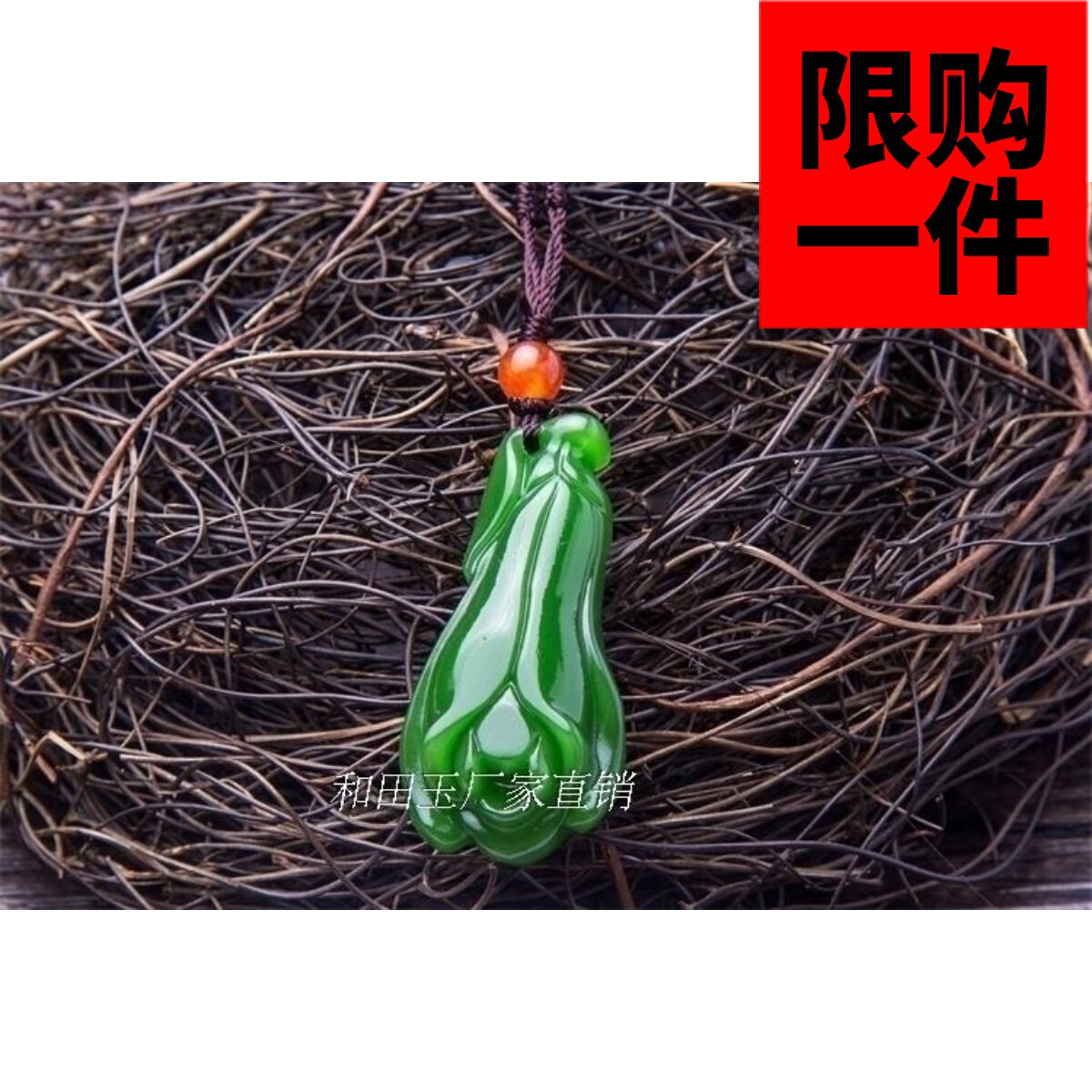 新疆玉和田玉碧玉羊脂玉白玉籽料玉挂件玉兰花玉石吊坠玉项链玉牌