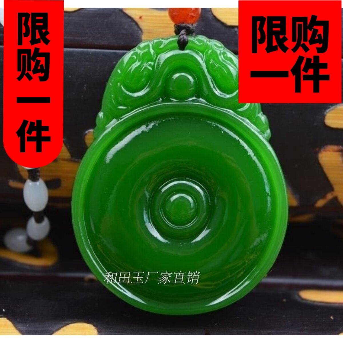 菠菜绿吉祥如意事事新疆和田玉