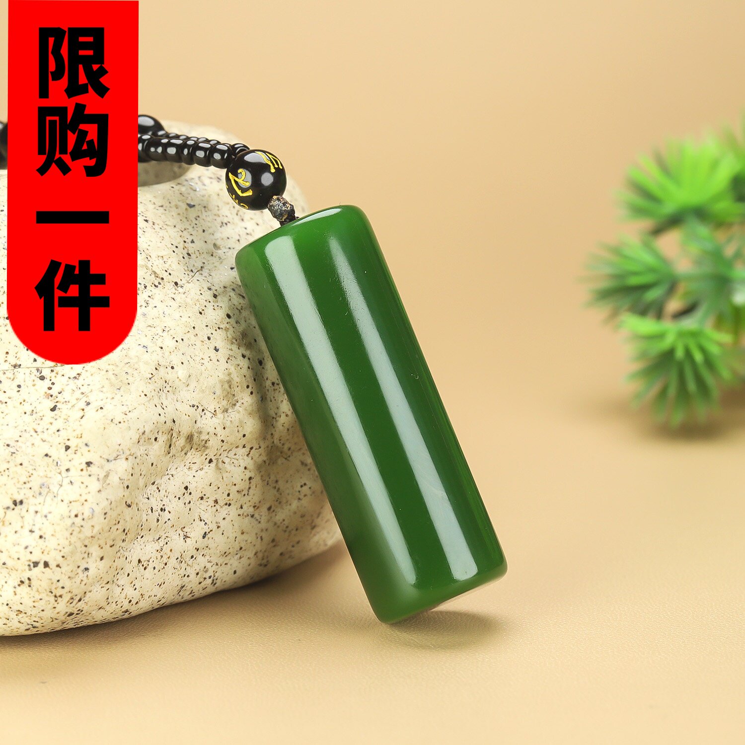 和田玉绿色圆柱形吊坠新疆玉碧玉原石柱子挂件项链玉石印章玉佩