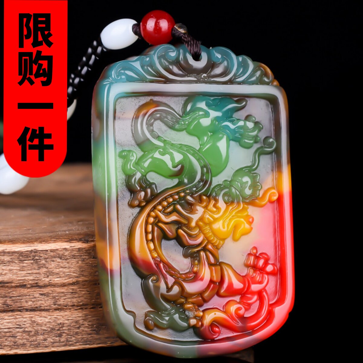 新疆玉和田玉金丝玉七彩玉