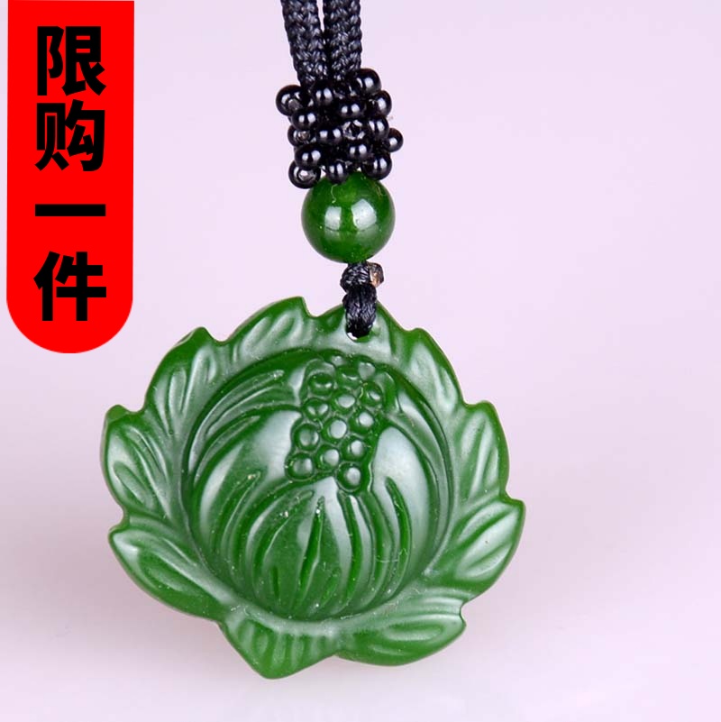 和田玉碧玉莲花吊坠玉石荷花挂件男女情侣款雪莲花项链玉兰花玉佩