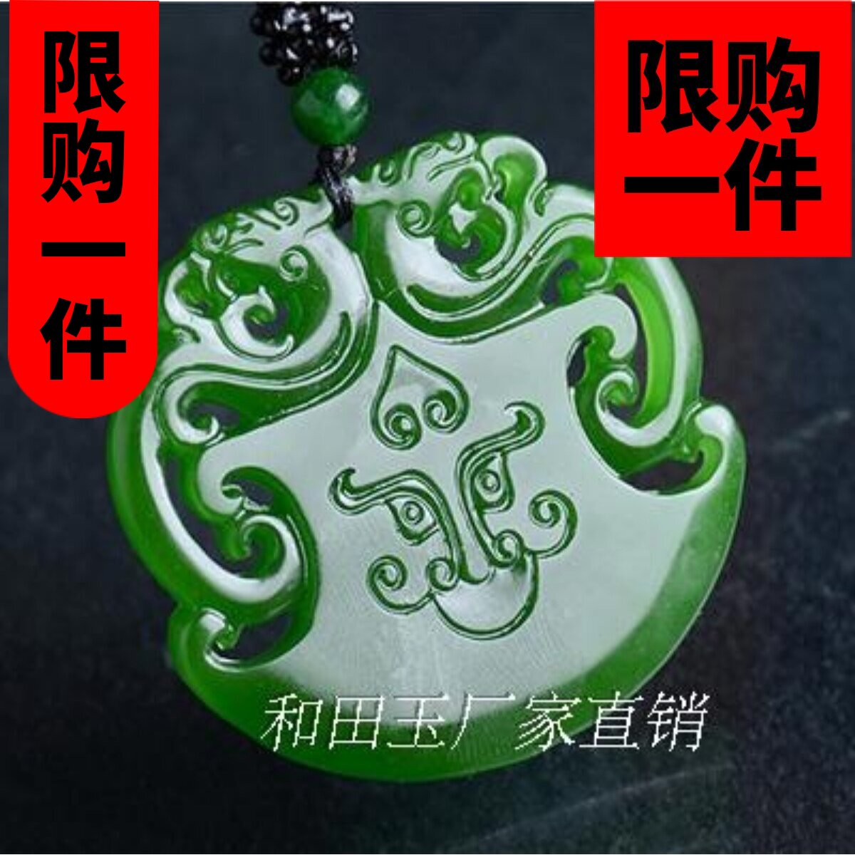 吊坠男女款仿古挂件菠菜绿碧玉