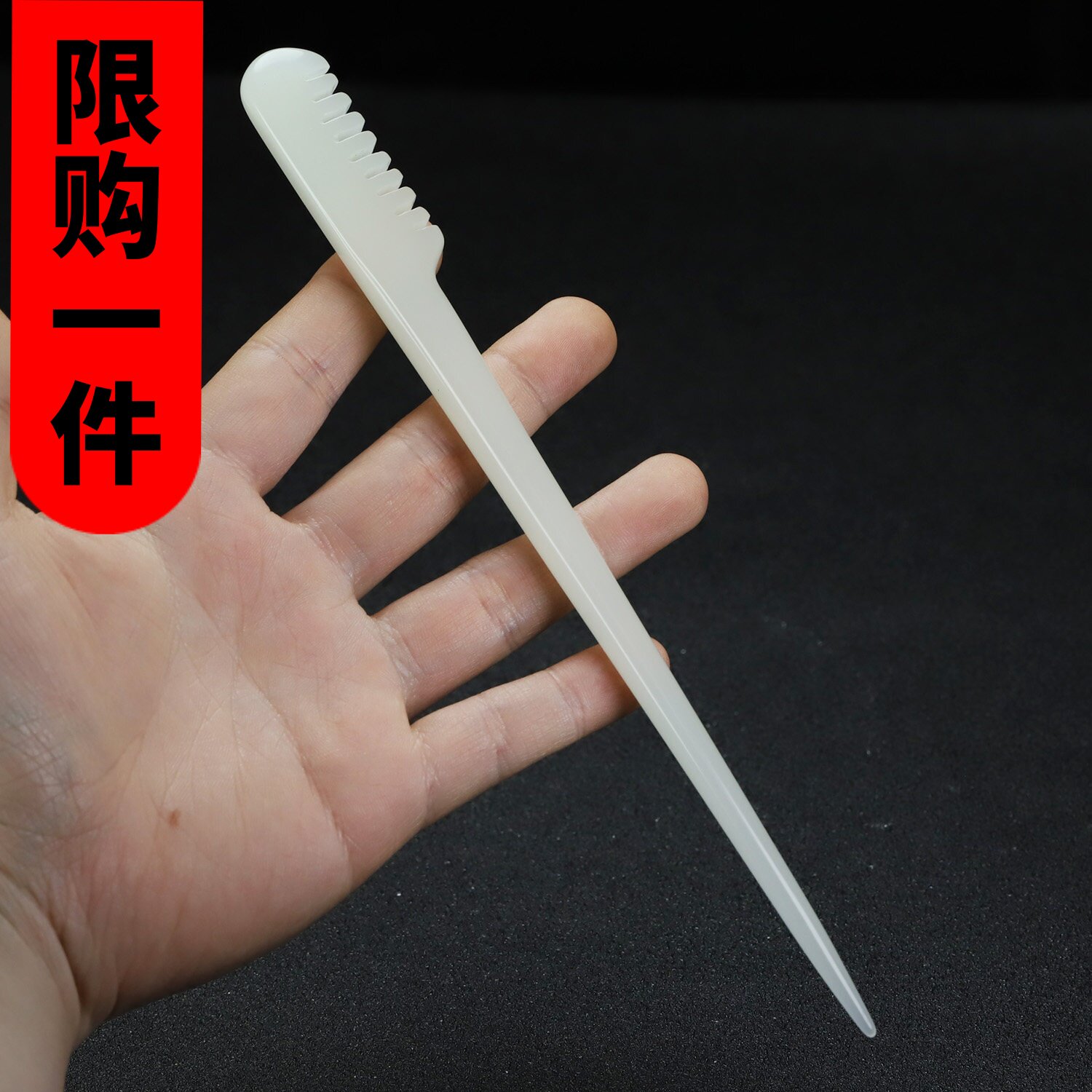 和田玉白玉发簪簪子魏晋风古风发饰新中式发钗汉服头饰古装玉钗子