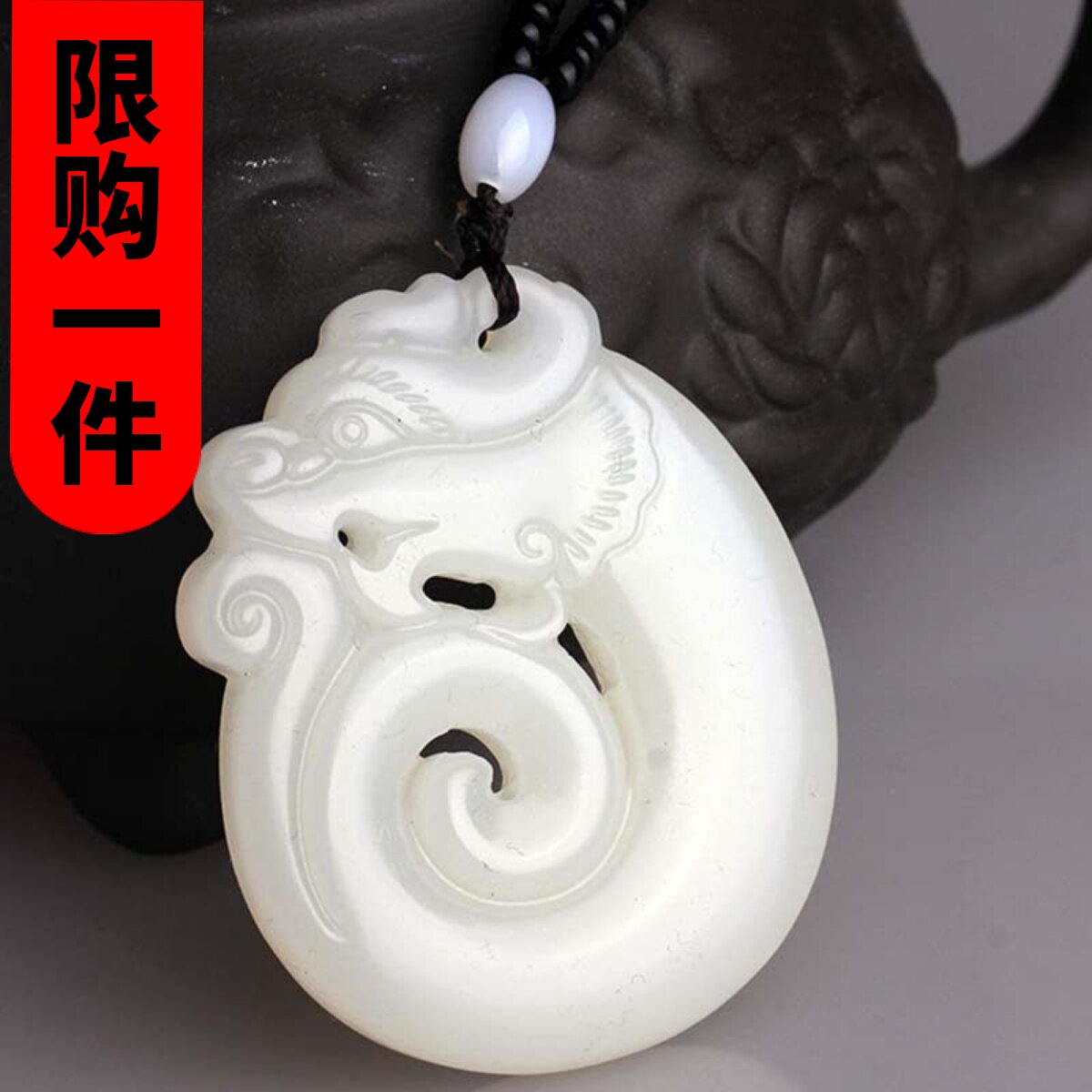 玉佩龙牌挂件项链吊坠