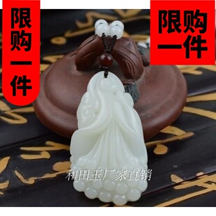 新疆和田玉籽料羊脂玉玉兰花挂件 白玉玉兰花A货吊坠 玉兰花玉坠