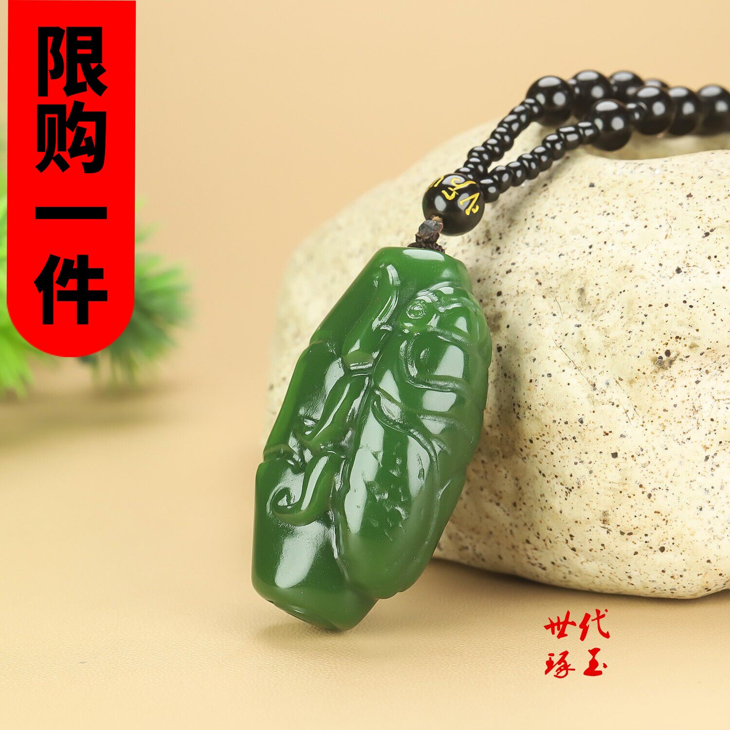 和田玉竹节知了吊坠新疆碧玉节节高玉蝉玉坠一鸣惊人挂件项链玉佩