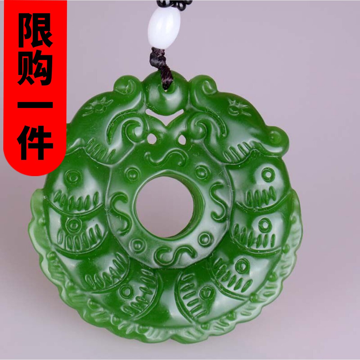 和田玉双貔貅平安扣玉铁龙生挂件
