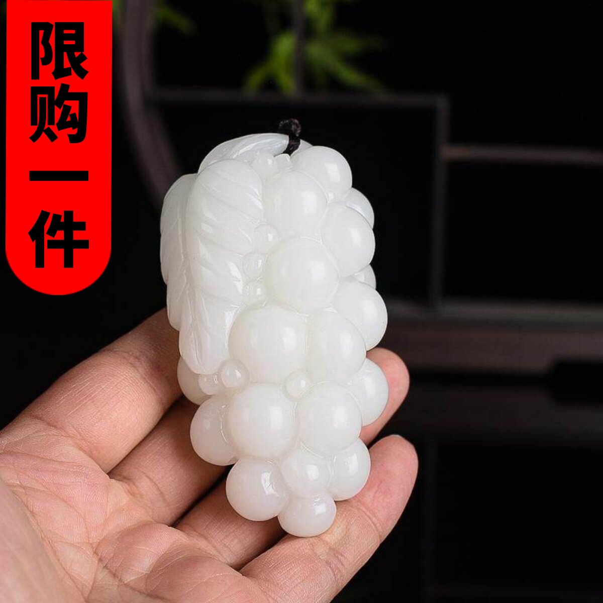 新疆和田玉多子多福葡萄手把件