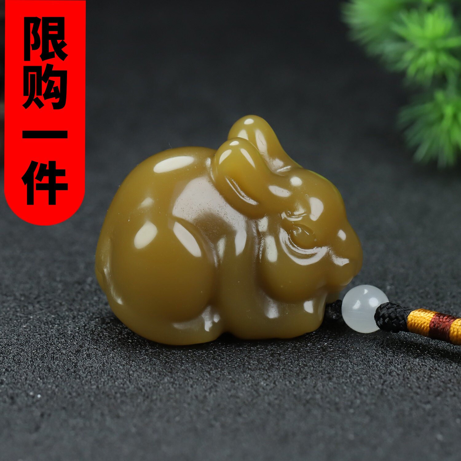 和田玉生肖兔挂件糖玉前途无量兔子把玩件新疆玉立体玉兔腰挂件