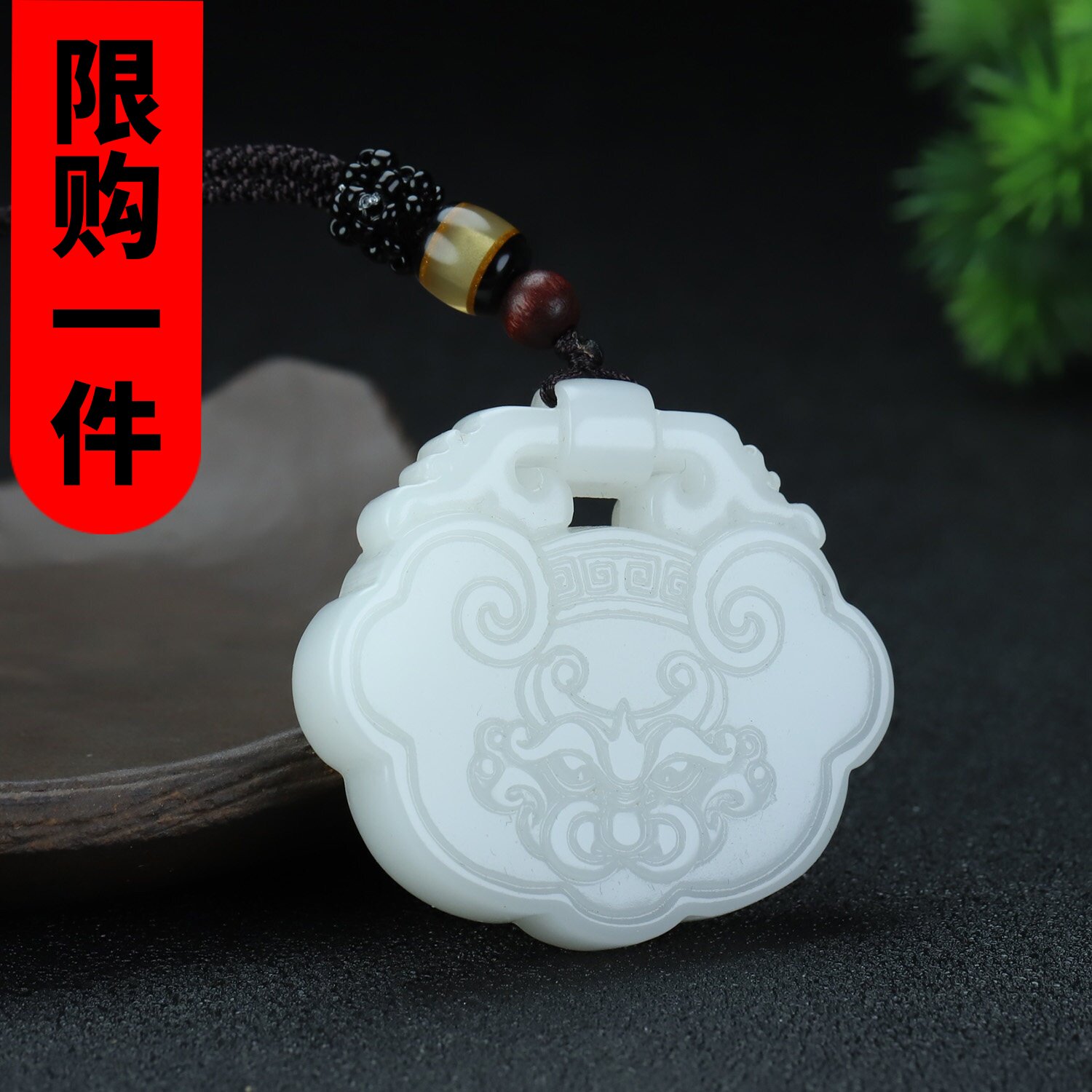 新疆和田玉白玉仿古兽面平安锁吊坠双面长命富贵锁项链挂件挂坠