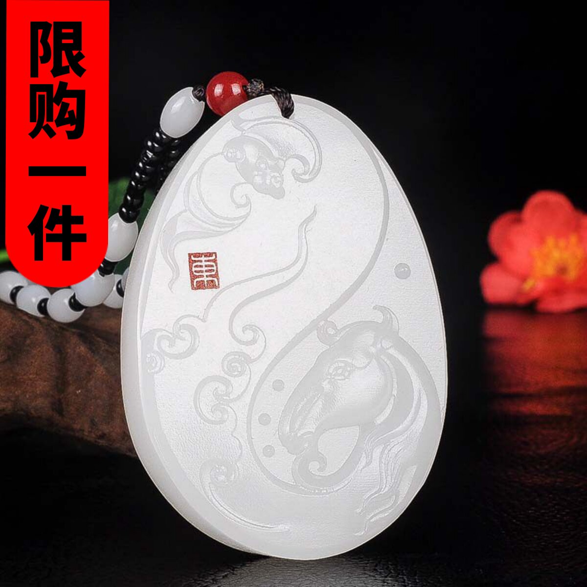 天然新疆玉牌男款马上有福吊坠