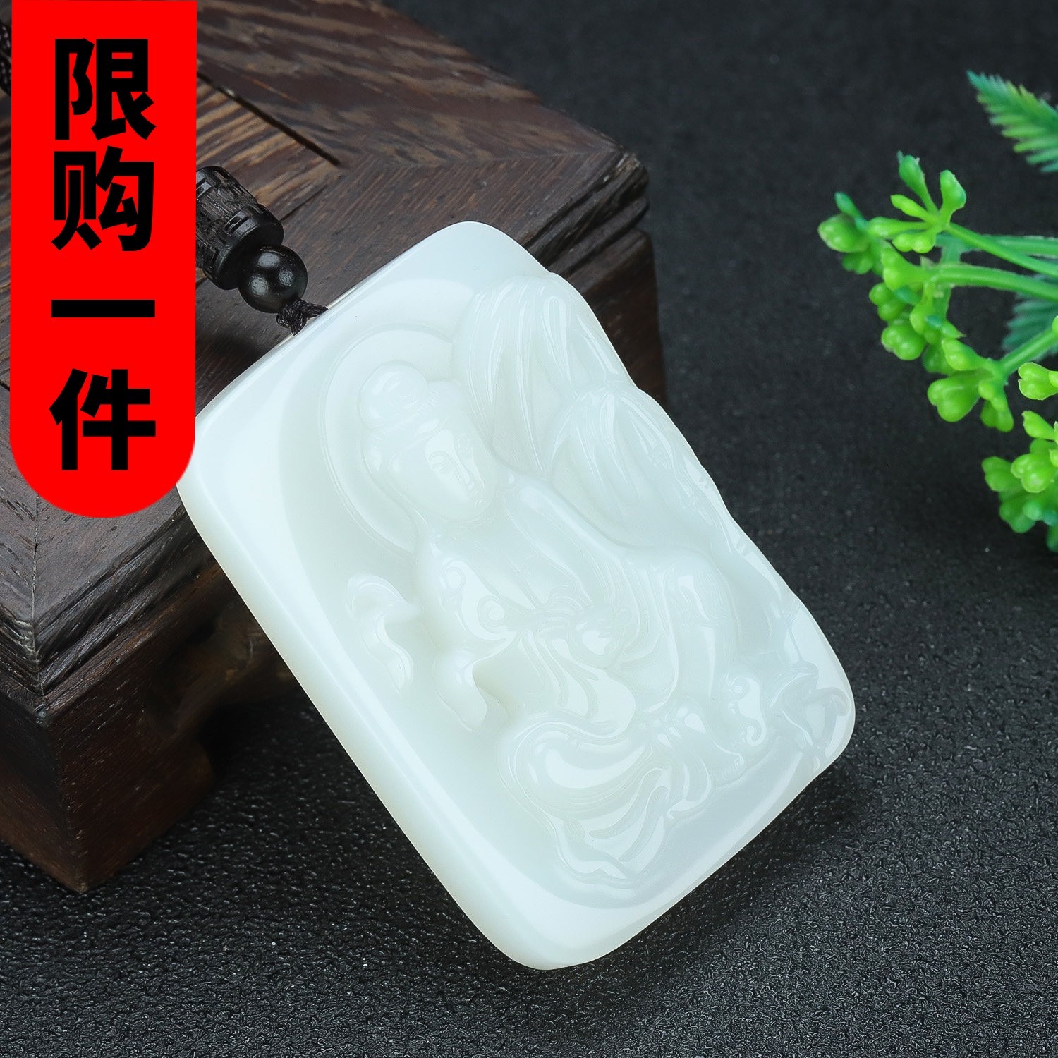 新疆和田玉观音吊坠羊脂白玉如意节节高观音菩萨平安无事玉牌挂件